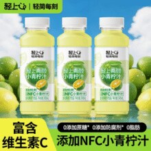 夏日控卡好帮手！轻上 青颜 复合小青柠汁果蔬汁 245ml*10瓶￥25.70 1.2折