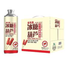 世鸿 中式精酿啤酒 冰镇西瓜啤酒 1L*6瓶券后19.9元