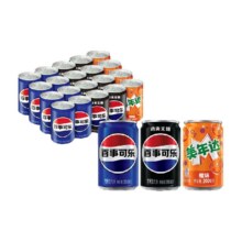 百事可乐组合装碳酸饮料32.9元