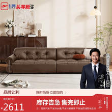 芝华仕 CHEERS 现代简约真皮沙发大户型轻奢风客厅家用直排家具芝华士31202506.56元