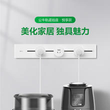 公牛 明装轨道插座可移动轨道插滑轨插座经济款500mm+3五孔白GN-GB32211.65元