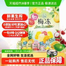 溜溜梅 天然梅冻6味缤纷超值装400g￥7.01 1.8折