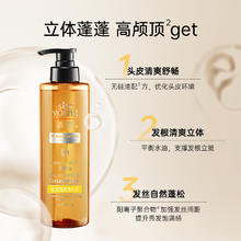 滋源 控油蓬松洗发水去屑止痒洗发露无硅油男女洗头膏500ml13.52元