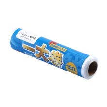 88VIP：茶花 食品级保鲜膜免刀撕点断式大卷180米12.25元（需领券）