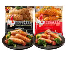 正新脆皮烤肠500g*8袋（原味4+黑胡椒4）空气炸锅烧烤食材肉串香肠38.96元（合19.48元/件）