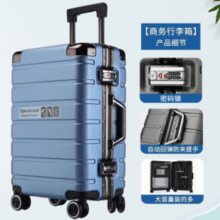 暑假出游必备！旅刻 铝框PC行李箱拉杆箱 20~28英寸￥158.00 6.4折 比上一次爆料降低 ￥0.04