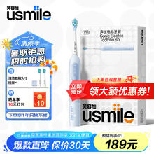 笑容加 电动牙刷 P10 声波震动充电式牙刷 款年终品 P10鸢尾蓝券后147元