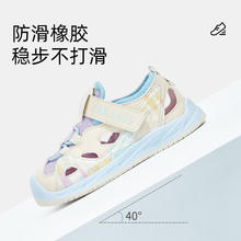 泰兰尼斯 夏季防滑软底 凉鞋 （2色可选）137.4元