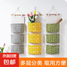 门后挂兜收纳 1个布艺挂兜收纳袋随机色1.1元