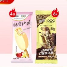 蒙牛 冰淇淋雪糕 10支 任选5件94元(合18.8元/件）