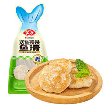 安井 鱼滑100g 多款任选5件8.9元（需买5件，需用券）