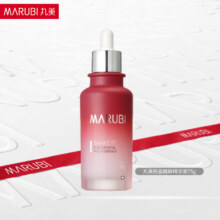 丸美（MARUBI）粉晶精粹精华液 75g34.9元（需领券）(微信小程序购买)
