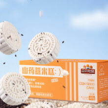 88vip、三只松鼠山药薏米糕400g5.75元（返卡2元+0.6元金币）
