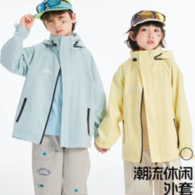 2025秋款！Snow Flying 雪中飞 儿童户外防风连帽夹克X40511604FXT 两色￥69.00 7.8折