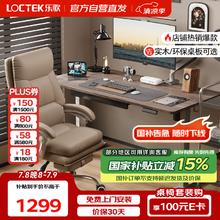 乐歌 电动升降电脑桌 站立式电脑桌 书桌 E2灰胡桃木色1.6m桌 灰腿+灰木纹色券后912.52元