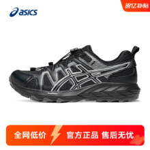 亚瑟士（asics）ASICS跑步鞋男鞋越野耐磨跑鞋透气运动鞋抓地 GEL-SONOMA FE 【男】黑色/银色 40.5399元（需领券）