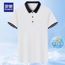 罗蒙 短袖T恤衫男宽松弹力撞色polo领夏季新款商务休闲上衣 白色 XL (180)25.99元