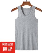 自营 夏季男士背心打底透气工字背心男款1.01元