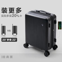 爱华仕 第四空间PRO+系列 拉杆箱 OCX6628券后220.09元