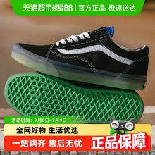 VANS Old Skool男女低帮板鞋透气舒适运动鞋耐磨轻便休闲鞋126.85元
