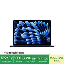 苹果 Apple AI笔记本/2025款MacBook Air13英寸M4 (10+8核) 16G 256G午夜色电脑MW123CH/A券后4567.21元