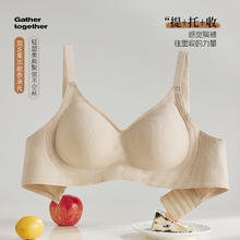 Ordifen 欧迪芬 女士内衣女无痕聚拢收副乳防下垂舒适无钢圈不勒美背文胸罩29.5元（需买2件，需用券）