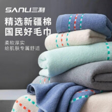 三利 A类纯棉毛巾 吸水速干 静谧蓝+卡其色+湖蓝色 3条合4.97元/条（到手三条）实付14.9元