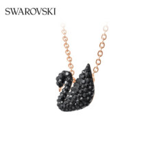 施华洛世奇（SWAROVSKI）施华洛世奇Swan鹅项链女吊坠轻奢送女友毕业礼物女 镀玫瑰金色(小) 5204133371.2元