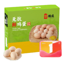 送 30枚无抗鲜鸡蛋 45g+/枚+1号会员店普通年卡（鸡蛋需要下载1号店APP领取）12.9元