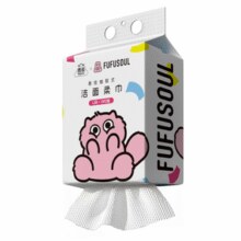 母婴级0添加！洁云×FUFUSOUL联名 悬挂抽取式洁面洗脸巾 L码 180抽￥9.81 1.0折