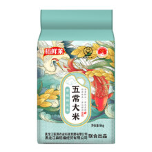 88vip：稻鲜莱 五常大米5斤9.42元