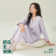 安之伴 【基本安式 100%棉】春季睡衣女开衫休闲家居服九分袖套装72元