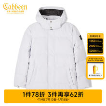 卡宾 男装字母印花连帽羽绒服潮流保暖大衣宽松外套潮流H 浅灰色16 50/175/L券后150元