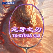 17日0点预告：限PLUS会员！VICTOR 胜利TK-RYUGA CLS 全碳素单拍进攻型 4u （三款可选）￥278.00