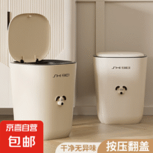小狗 垃圾桶 16L5元