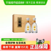 88VIP会员：今世缘 国缘淡雅 42%vol 浓香型白酒 500ml*2瓶券后193.55元