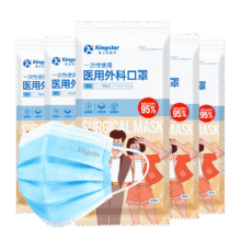 金士达 Kingstar 一次性医用外科口罩 三层防护10袋 共100只合0.08元/只（到手100只）实付8.17元