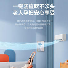 美的 空调 制冷王 新一级能效 变频冷暖 家电 节能省电 用卧室挂机 独立除湿1584.8元