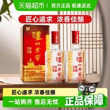 泸州老窖 六年窖头曲 52%vol 500ml×2瓶浓香型白酒券后111.88元