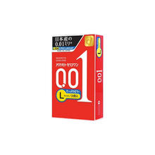 冈本 001避孕套超薄/超润滑/加大L码三种选择 3只装40.46元（121.38元/3件）