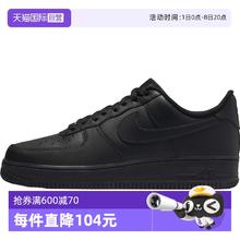 NIKE 耐克 AIR FORCE 1 '07 男女运动休闲板鞋CW2288-001593.75元