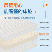 金橡树 绗缝乳胶床垫榻米加厚双人床垫1.8米 2米 厚7.5cm545.1元
