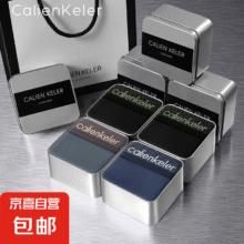 CALIENKELER男士内裤平角裤四角春夏季透气莫代尔青年运动短裤内 随机颜色（无礼盒）1条 （170-200斤） 3XL4.95元（需领券）