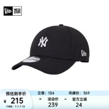 NEW ERA 纽亦华 MLB棒球帽 70397463 黑色、白标156.05元（需领券）