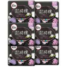 高洁丝 卫生巾 日用240mm 48片21.9元（需领券）