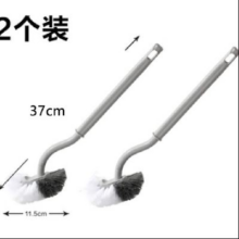 Jepoo长柄S型马桶刷清洁刷卫生间刷 37CM*2个装3.99元