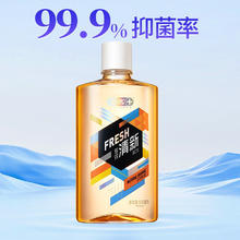 舒客 漱口水 500ml6元（需买3件，需用券）