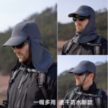 夏娃的色彩9237夏季防晒遮阳帽男士登山钓鱼速干渔夫帽户外带披肩棒球帽子女 蓝色34元 (券后省0.6)