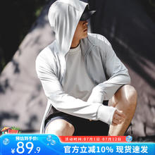马登 UPF50+轻薄款透气防晒衣 运动户外防紫外线钓鱼服券后49.9元