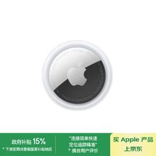 苹果 Apple AirTag 智能跟踪器 单件装159.5元